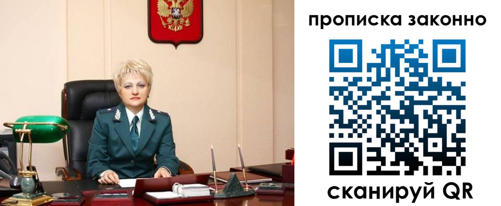 прописка от собственника в Ликино-Дулёво