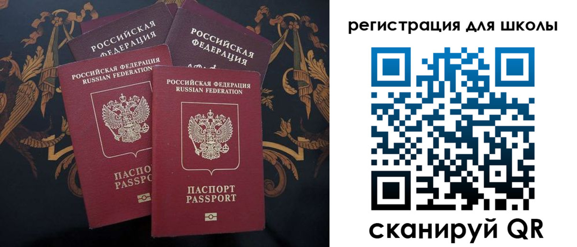 временная регистрация гарантия в Ликино-Дулёво