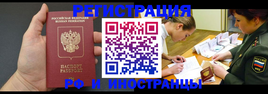 найти адрес прописки в Ликино-Дулёво